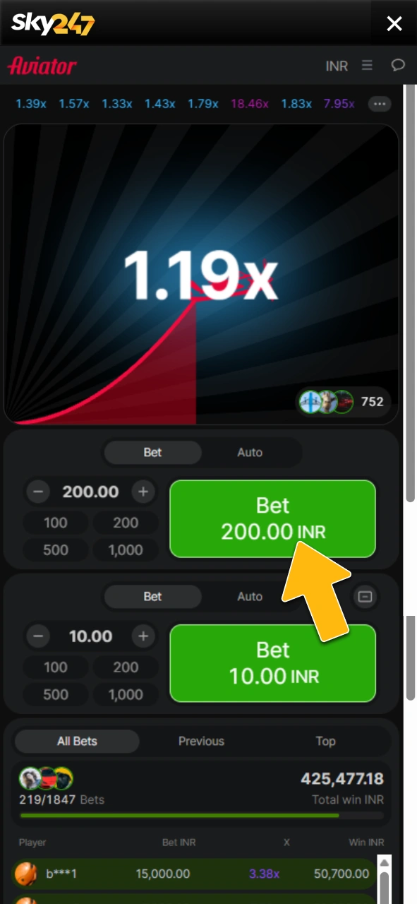 Place your first cash bet on the official Sky247 interface.